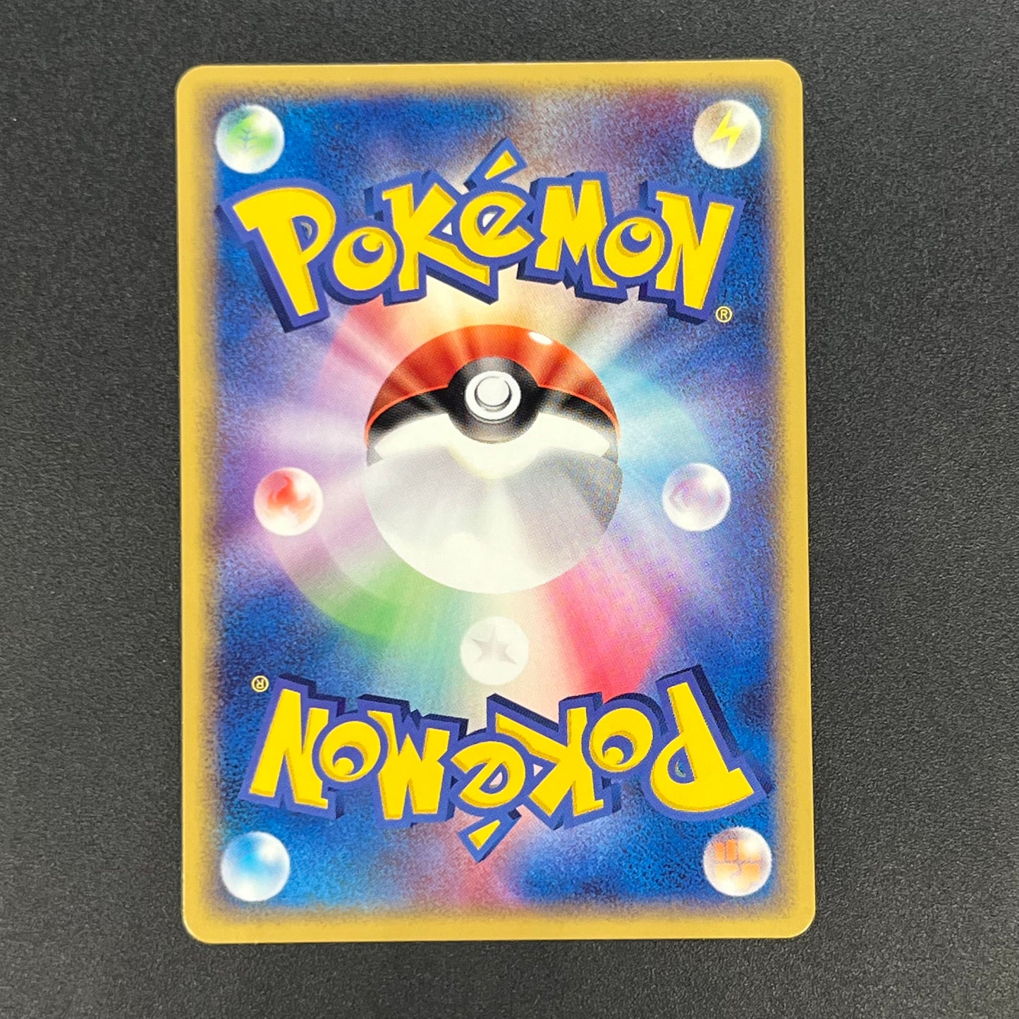 Squirtle 018/052 Blastoise Starter Deck Pokemon Card