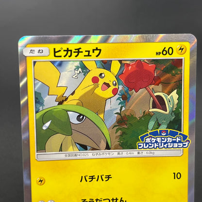 Pikachu 227/SM-P Promo Friendly Shop Japanese Pokémon Card