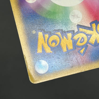 Team Rocket's Raikou VS 094/141 Holo Japanese Pokémon Card