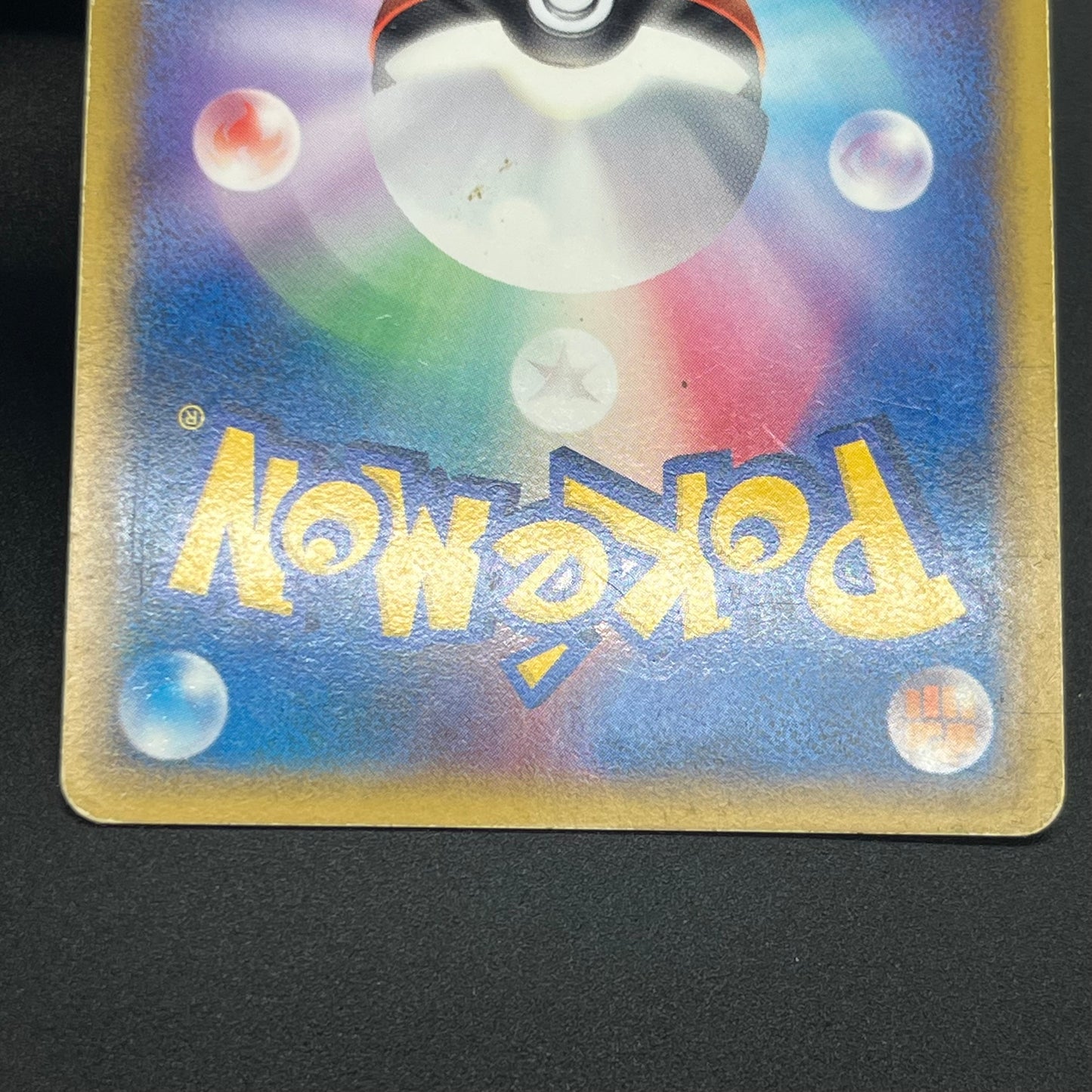 Palkia & Dialga LEGEND 072/080 073/080 L3 Pokémon card