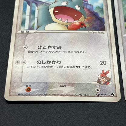 Munchlax 125/DP-P Promo etc 5set Japanese Pokemon Card