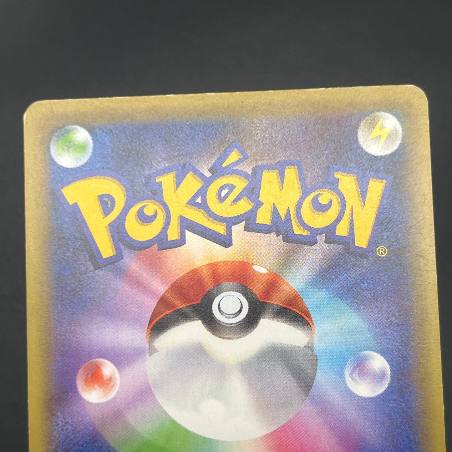 Magearna 031/036 Mythical & Legendary Dream Shine Card