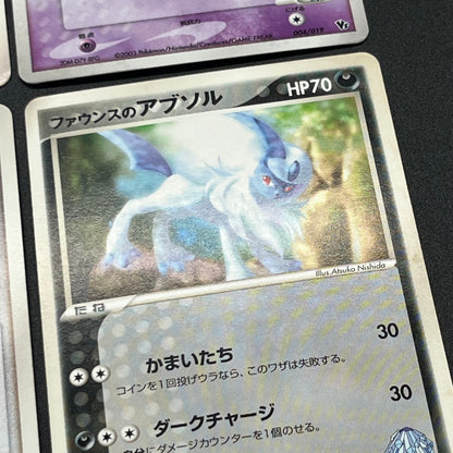 Forina's Jirachi Flygon Altaria Absol 8Set Pokemon Card