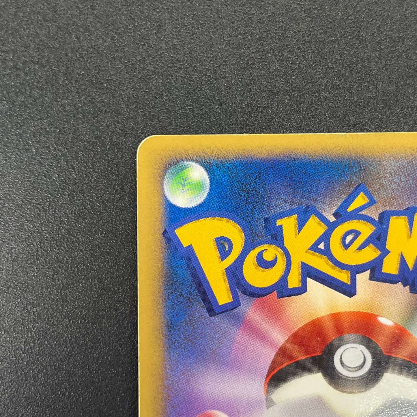 Lugia 10th Anniversary Movie Promo Pokémon Card