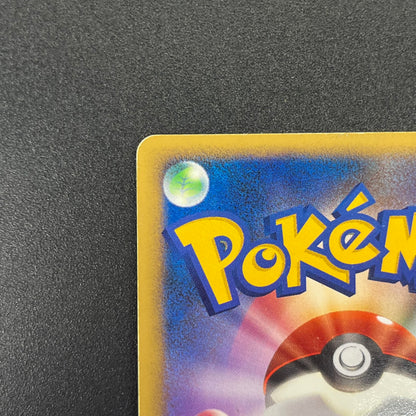 Lugia 10th Anniversary Movie Promo Pokémon Card