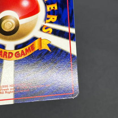 Chansey 113 Glossy Vending Series 1 Japanese Pokemon Card