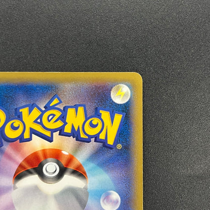 Snorlax 261/XY-P Promo Daiichi Pan September Pokémon Card