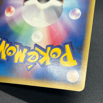 Snorlax 001/068 Dragon Frontiers Holo 1st Ed Pokemon Card