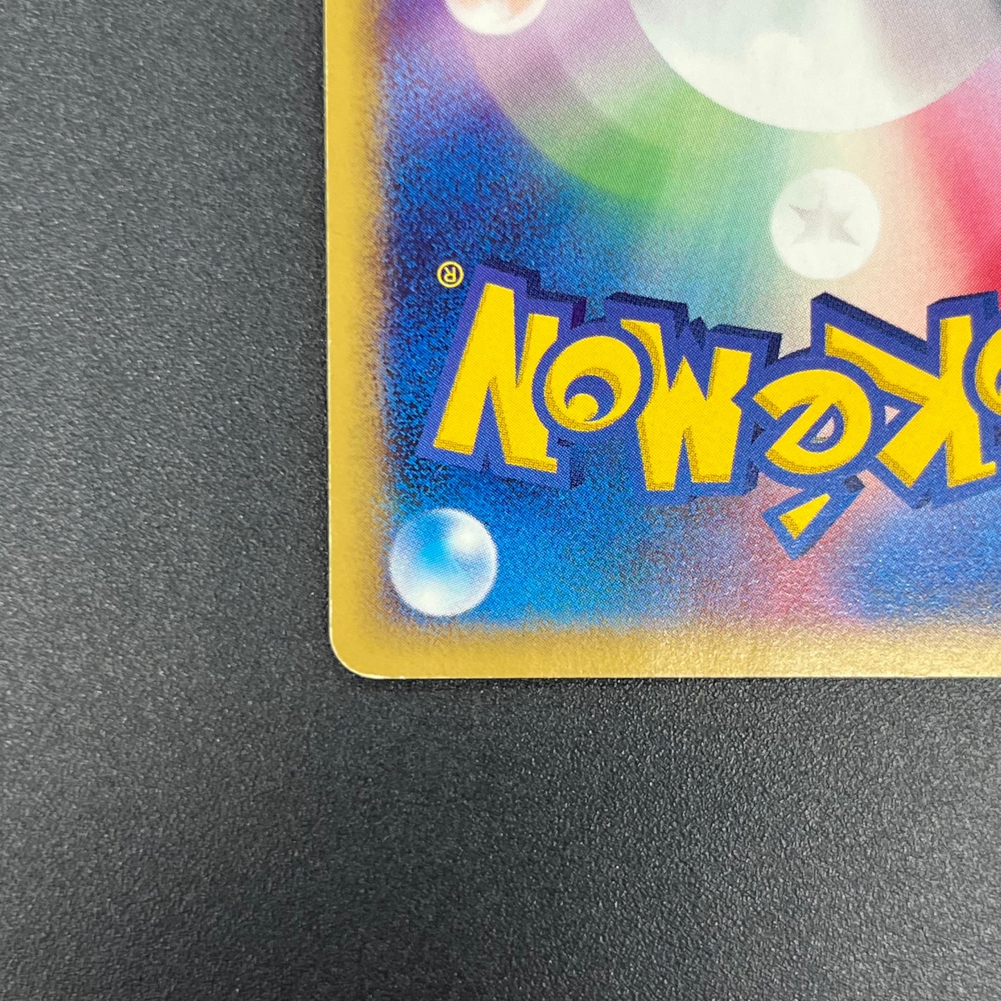 Totodile 008/018 McDonald's Promo Japanese Pokémon Card