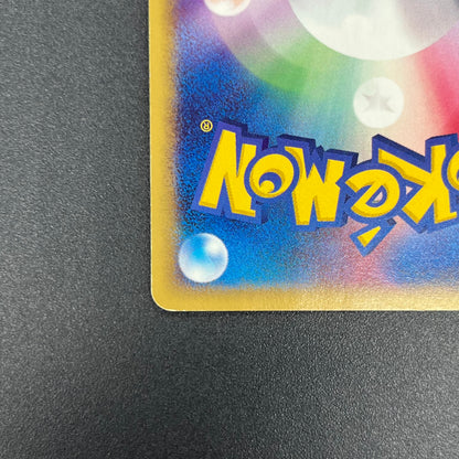 Totodile 008/018 McDonald's Promo Japanese Pokémon Card