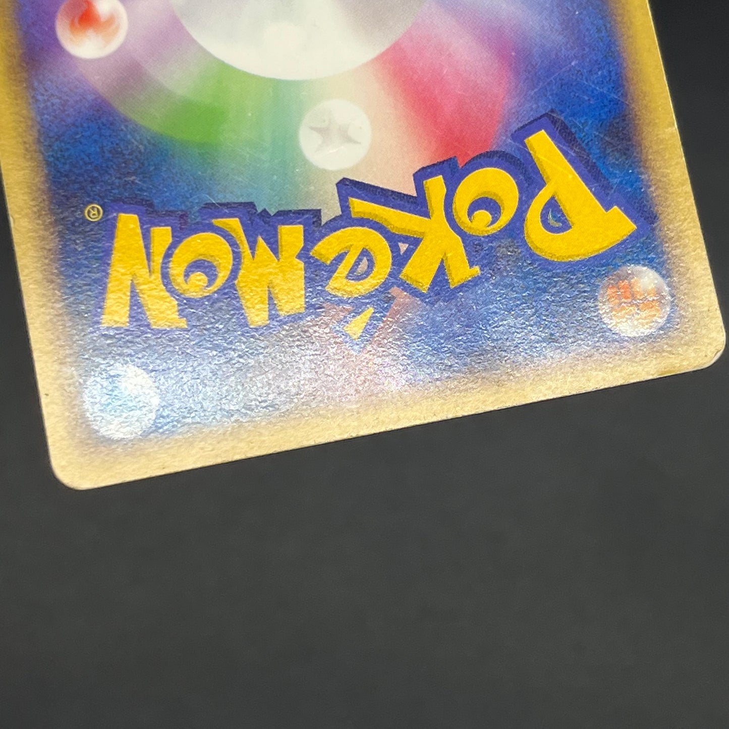 Milotic 034/100 Supreme Victors Beat of the Frontier Card