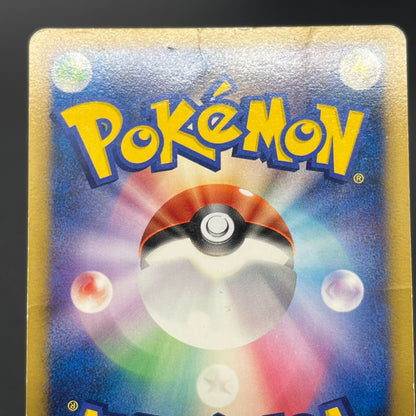 Spiky-eared Pichu M 009 010 011/022 3set Promo card