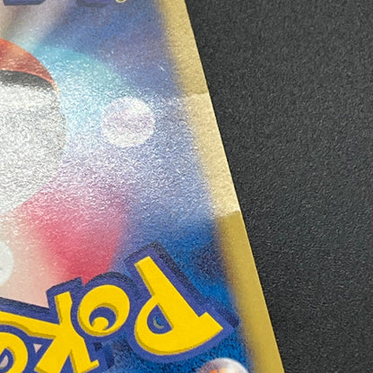 Sabrina's Gaze Misty’s Tears Banned 5set LP Pokémon Card