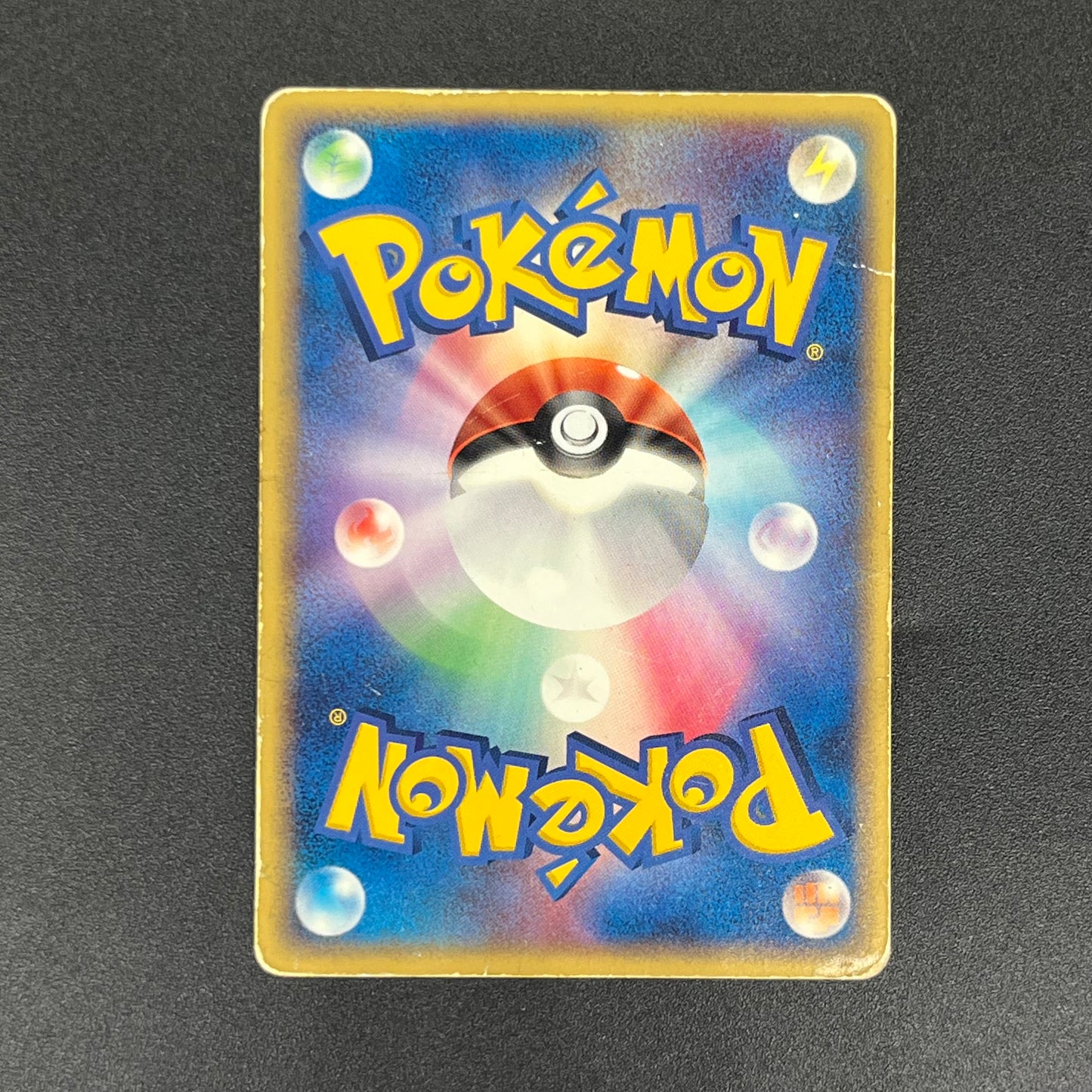 Treecko 037/PCG-P HP Yokohama Center Opening Pokémon Card