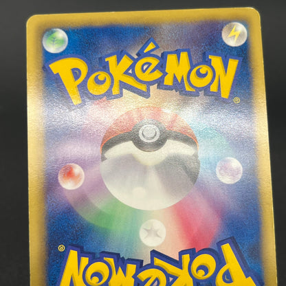 Victini 234/BW-P Promo Mewtwo VS Genesect Pokemon Card