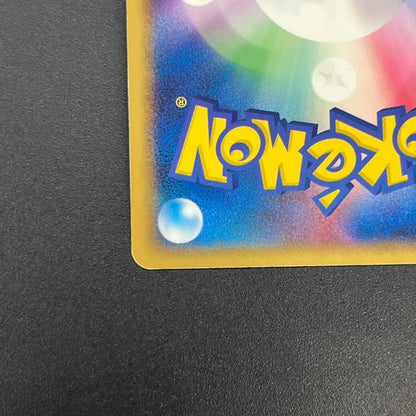Deoxys EX 046/082 Clash of the Blue Sky Pokémon Card