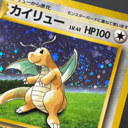 Dragonite GB Promo Holo Old Back Japanese Pokémon Card