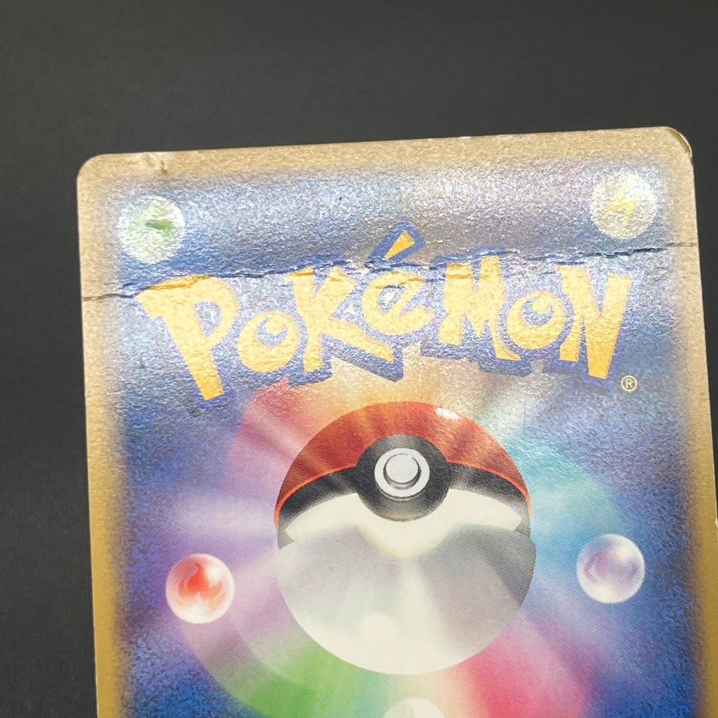 Pikachu 113/DP-P Pichu Raichu Challenge Trade Pokémon Card