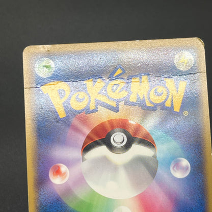 Pikachu 113/DP-P Pichu Raichu Challenge Trade Pokémon Card