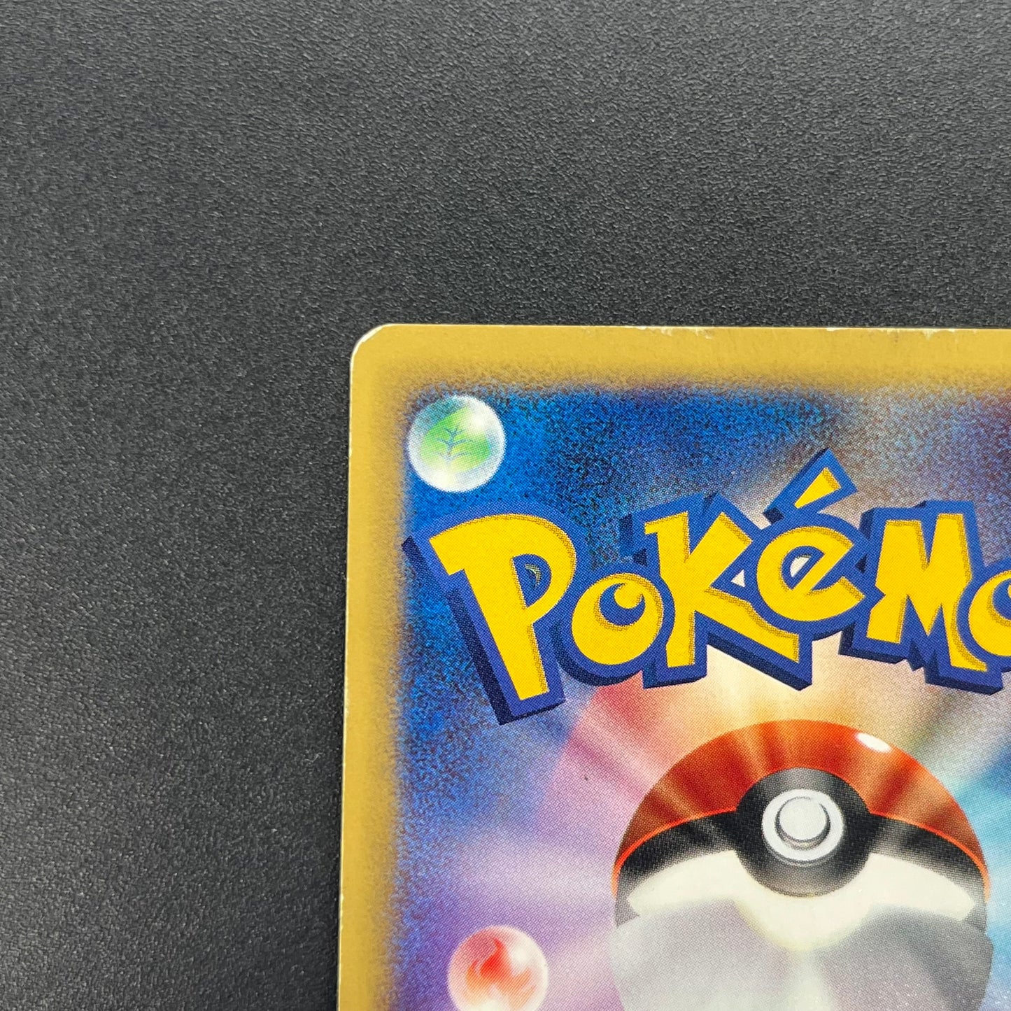 Vulpix 005/018 McDonald's Original Minimum Pokémon Card