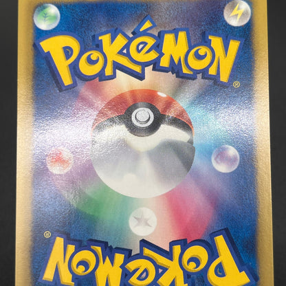 Flygon 168/BW-P Promo September Gym Challenge Pokémon Card