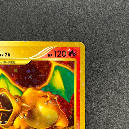 Charizard 092/092 Stormfront Holo Japanese Pokémon Card