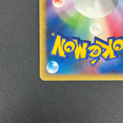 Blaziken 014/108 Holo World Champions Pack Pokémon Card