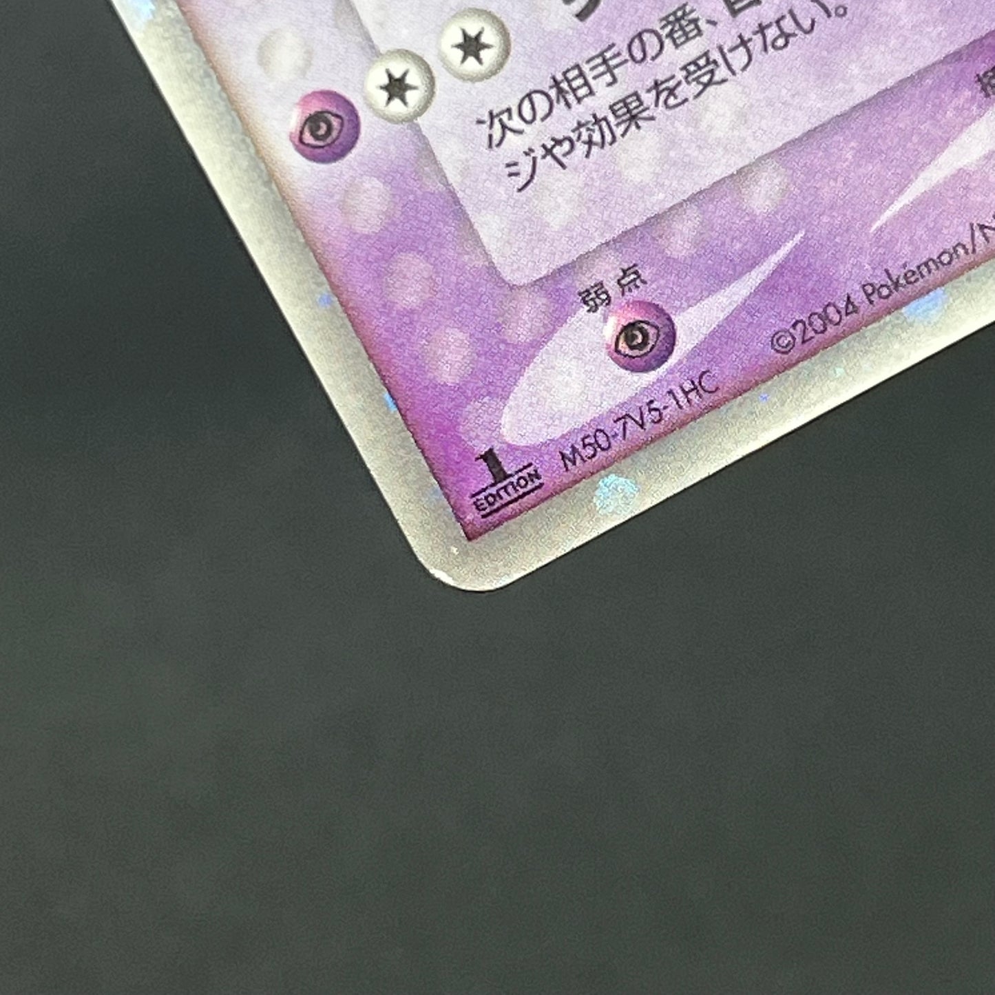 Deoxys EX 046/082 Clash of the Blue Sky Pokémon Card