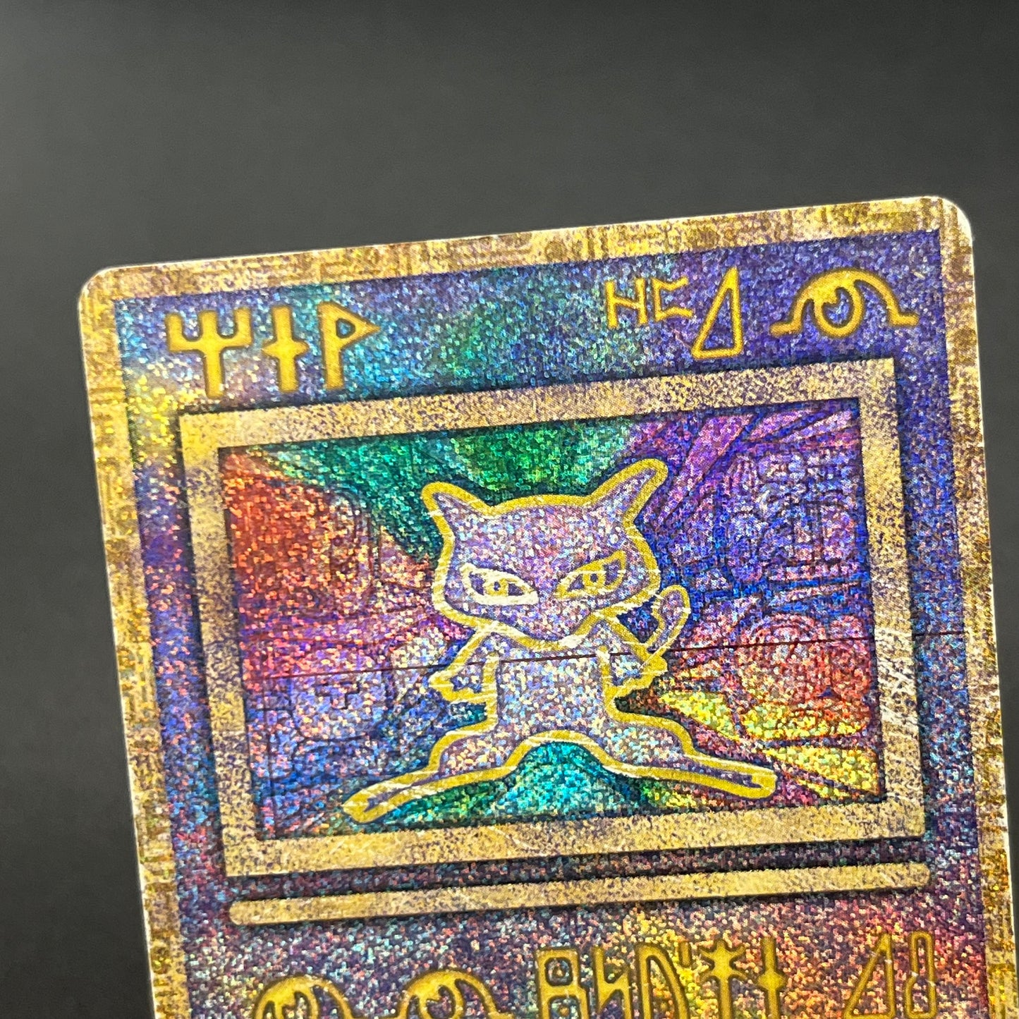 Ancient Mew I "Nintedo" Error Holo Movie Promo Card