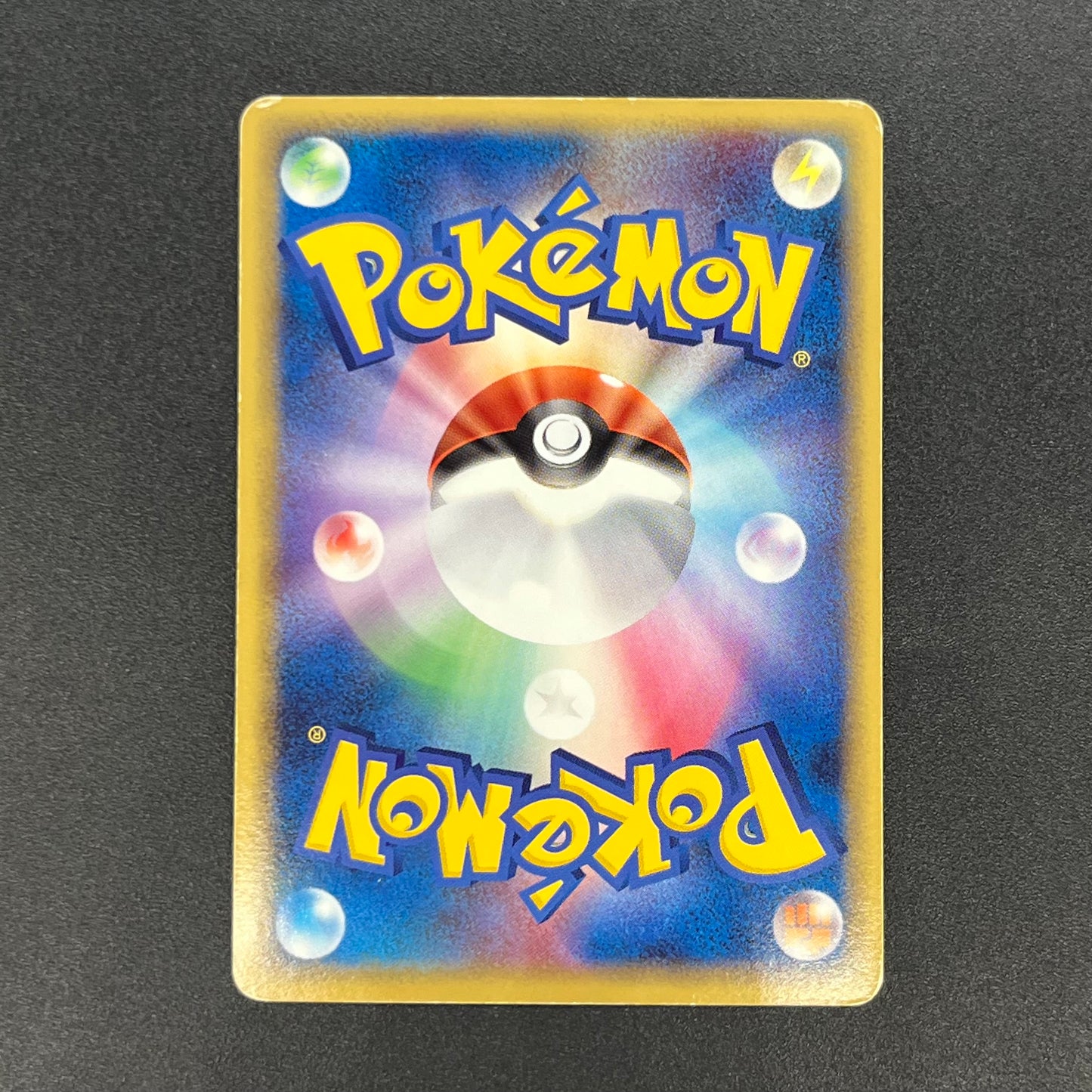 Arcanine ex 016/086 Mirage Forest 2005 Holo Pokémon Card