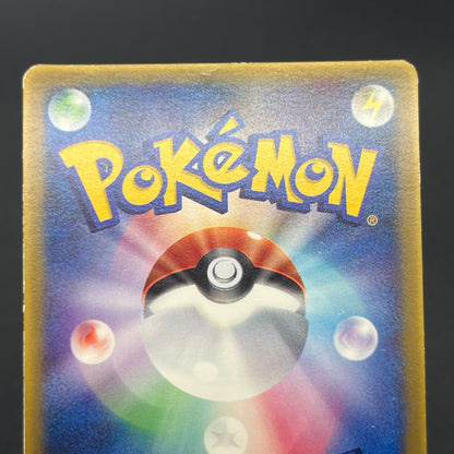 Treecko Torchic Mudkip 005/ADV-P McDonald's Pokémon Card
