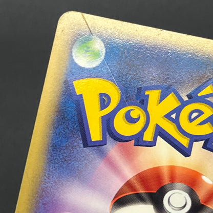 Rayquaza EX 008/015 Holo 1st Ed Rayquaza Half Deck Card
