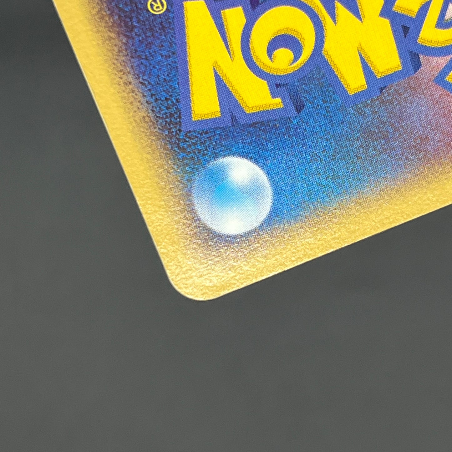 Pokepark's Mudkip 003/009 Pokepark Forest LP Pokémon Card