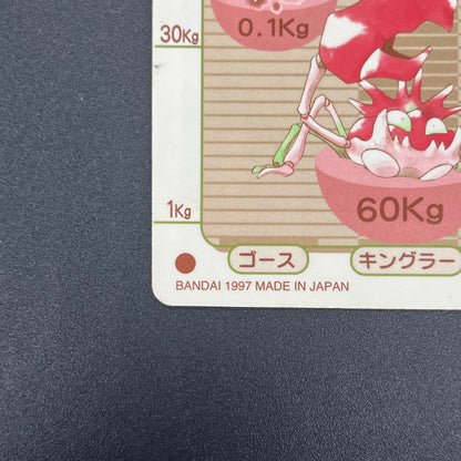Nidoqueen Sealdass Sticker Card #10 Poison Pokemon Card
