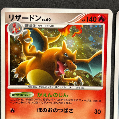 Charizard 017/090 Pt4 & Blastoise & Venusaur Pokémon Card