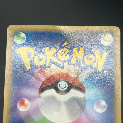 Charizard Stormfront Charmander Charmeleon 3set Card
