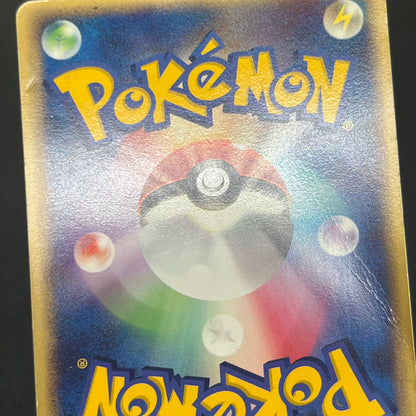 Pokepark's Celebi 001/009 Pokepark Forest Pokémon Card