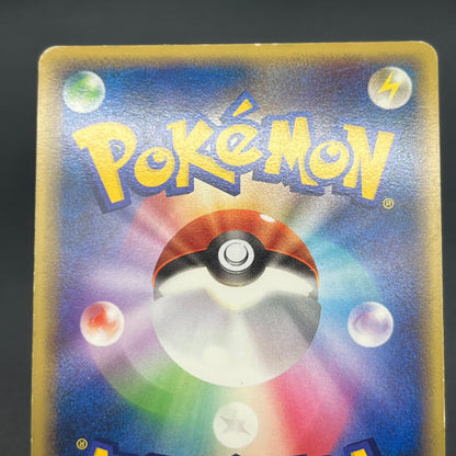 Charizard G 001 002/016 Charizard Half Deck Pokemon Card