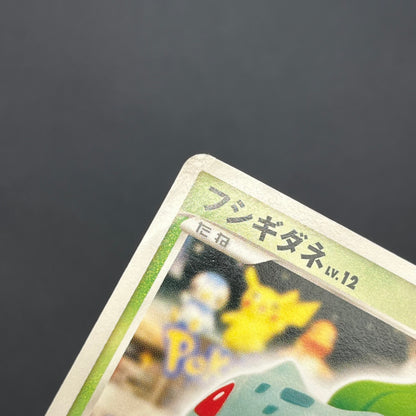 Bulbasaur 030/DPt-P Pokemon 10th Anniversary Japanese Card