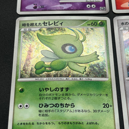 Mewtwo etc 10set Movie 10th Anniversary Collection Card (END)