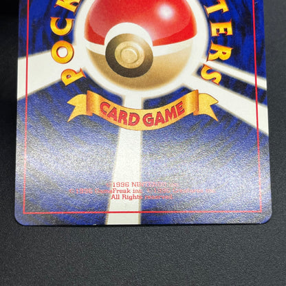 Cyndaquil 155 Intro Pack Neo Chikorita Deck Pokémon card