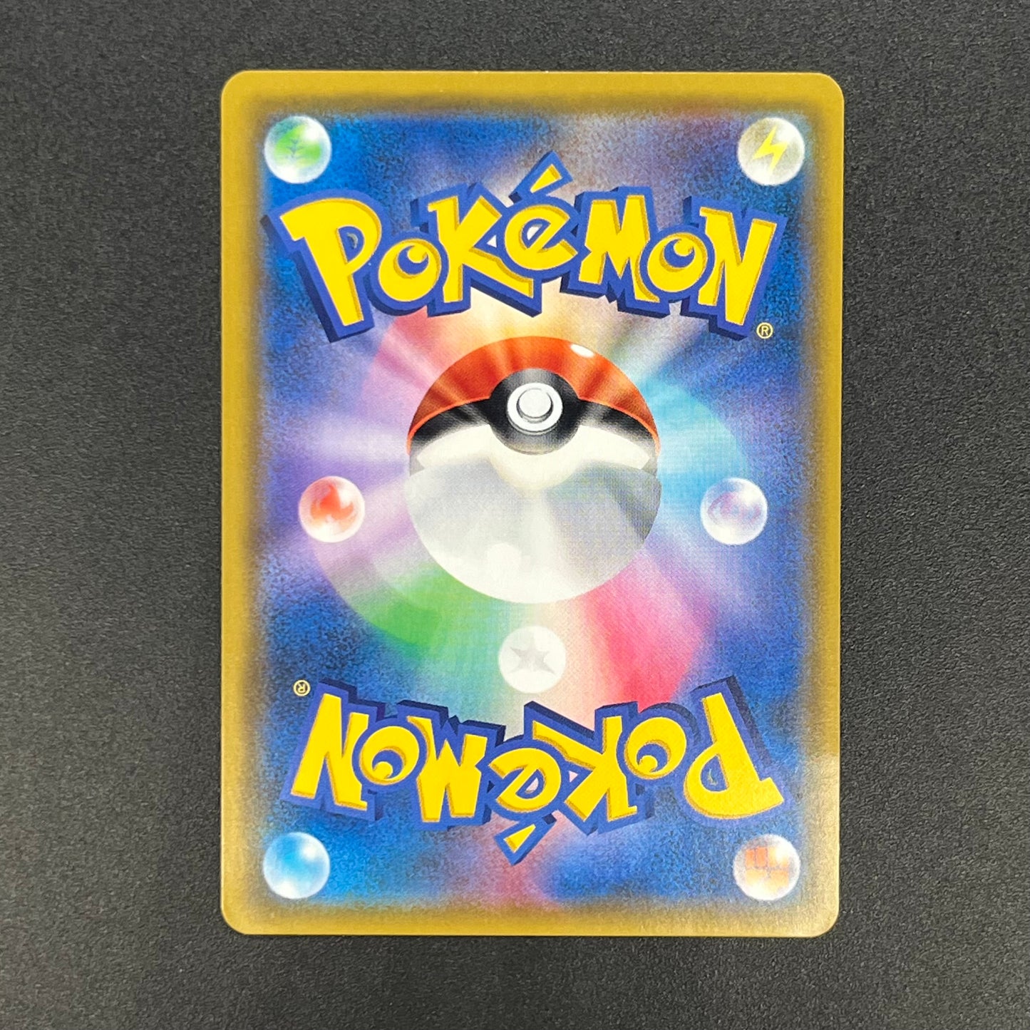 Slowpoke & Psyduck GX 107/094 HR Full Art Pokémon Card