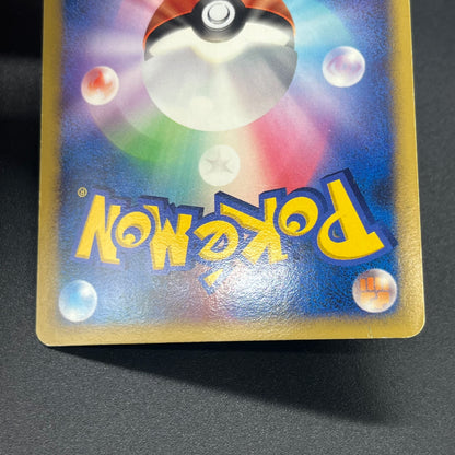 Lucario 004/DP-P Promo Space-Time Creation Pokémon Card
