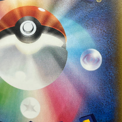 Espurr 016/032 Pokekyun Collection Japanese Pokemon Card