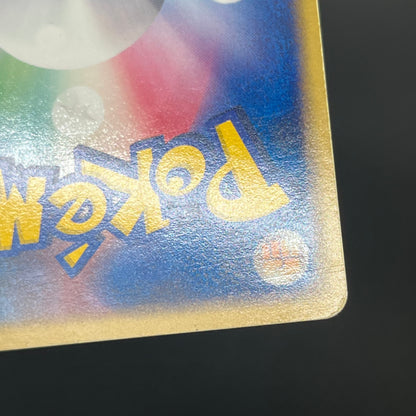 Deoxys ex 019/019 Gift Box Emerald Ver Half Pokémon Card