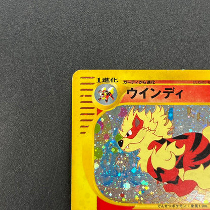 Arcanine 017/092 Town On No Map Holo Japanese Pokémon Card