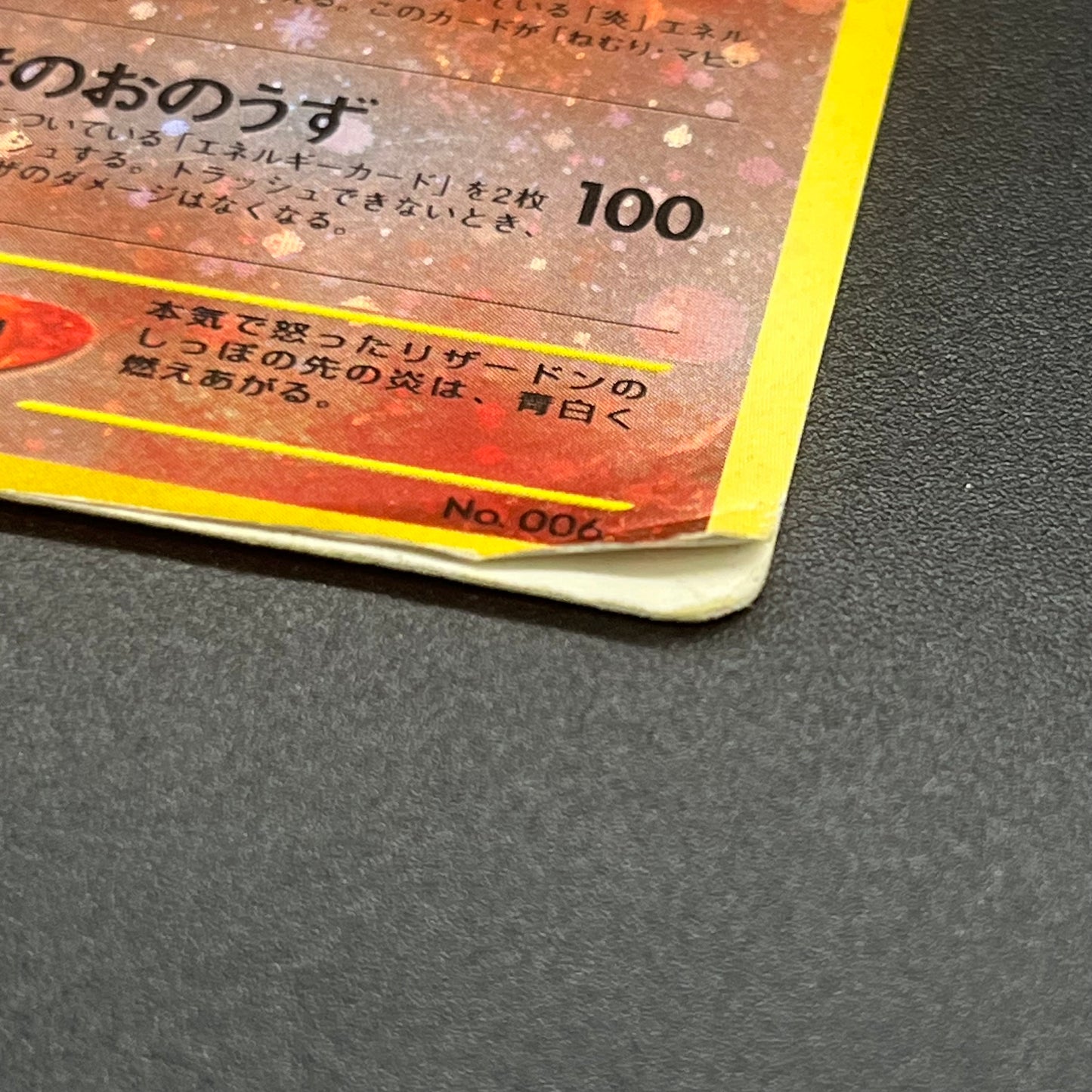Charizard Pichu & Entei Promo Neo Premium File 2 Card