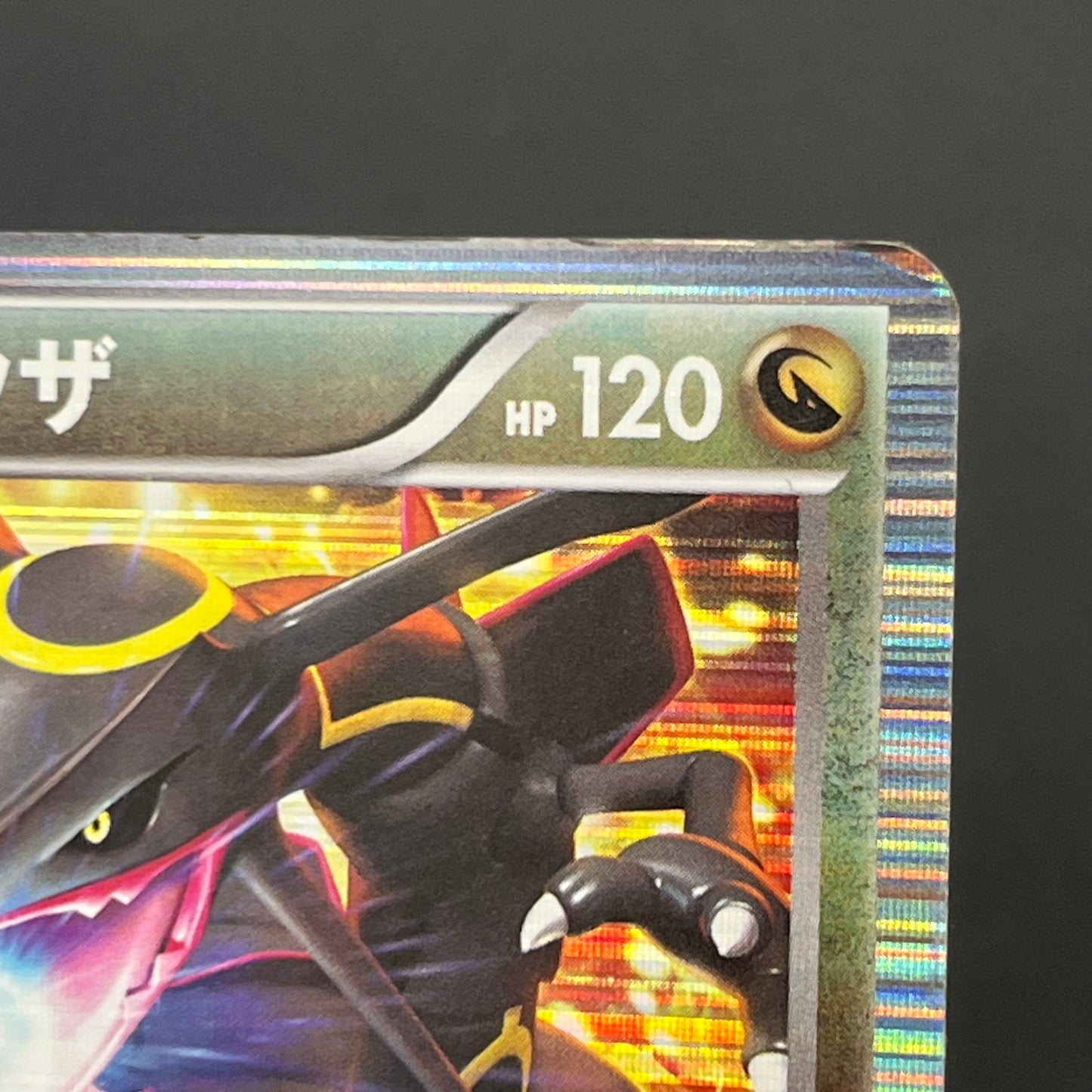Rayquaza 144/BW-P Black Nobunaga 2 Japanese Pokemon Card