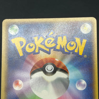 Pokepark's Mudkip 003/009 Pokepark Forest Pokémon Card