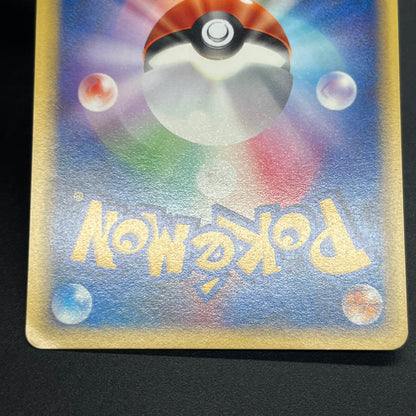 Janine's Beedrill 061/141 VS Japanese Pokémon Card